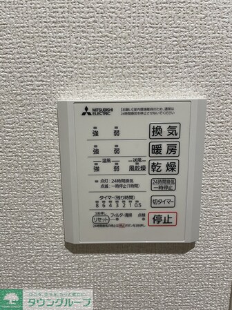 Noble villa鹿手袋 Aの物件内観写真